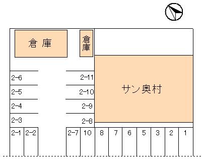 サン奥村駐車場