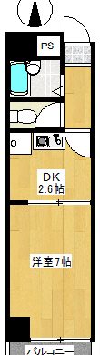 A-Flat_307