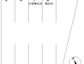 野見山町1丁目駐車場