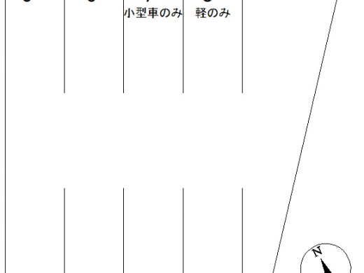 野見山町1丁目駐車場